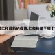 【仁和最新的疫情,仁和县属于哪个市】