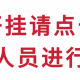  我来教大家“微信微乐欢乐麻将小程序必赢神器免费”(原来真的有挂)