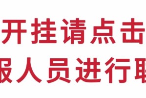实测教程”微信小程序微乐四川麻将挂免费安装”其实确实有挂