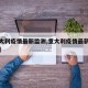 【意大利疫情最新监测,意大利疫情最新监测数据】