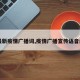 【最新疫情广播词,疫情广播宣传语音内容】