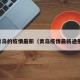 青岛的疫情最新（青岛疫情最新通报）