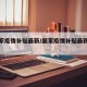 【国家疫情补贴最新/国家疫情补贴最新标准】