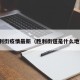 胜利街疫情最新（胜利街道是什么地方）