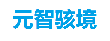 游创热域